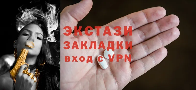 Ecstasy Дубай  Киселёвск 