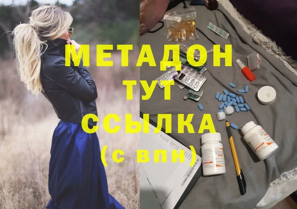 mdma Белокуриха