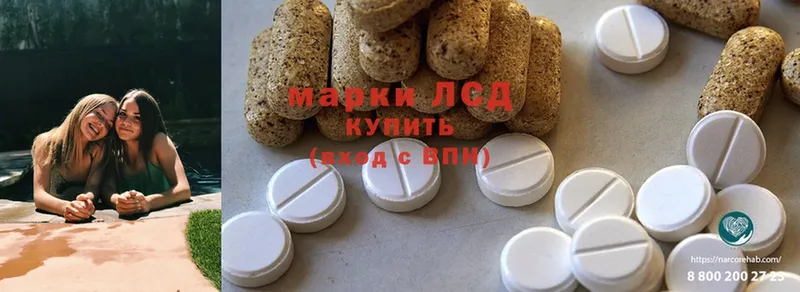 Лсд 25 экстази ecstasy  наркошоп  Киселёвск 