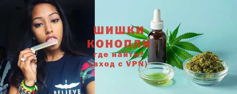 Шишки марихуана Ganja  наркошоп  Киселёвск 